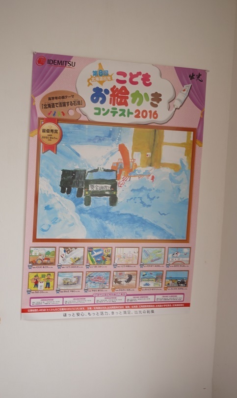 DSC00934 - Rs[.JPG